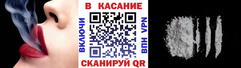 Где можно купить наркотики Тотьма КОКАИН  Мефедрон  ГАШИШ  Бошки Шишки 