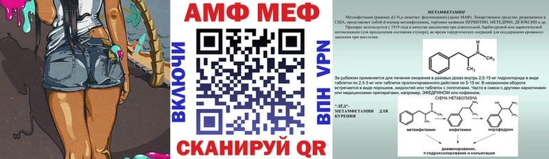 АМФЕТАМИН 98% Тотьма