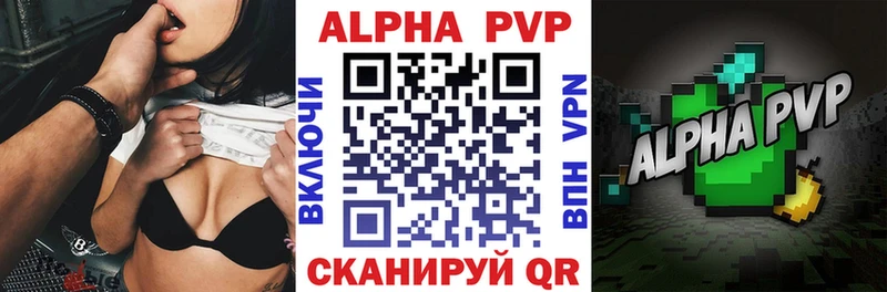 Alfa_PVP СК  гидра маркетплейс  Тотьма 