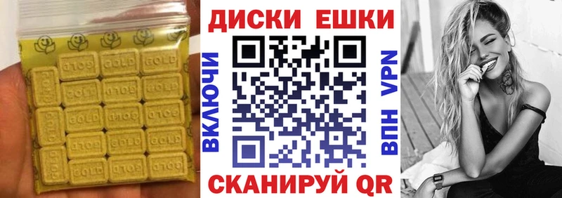 ЭКСТАЗИ 250 мг  цены наркотик  Тотьма 