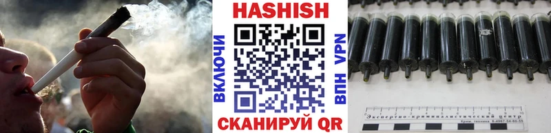 ГАШИШ убойный  купить наркотики сайты  Тотьма 