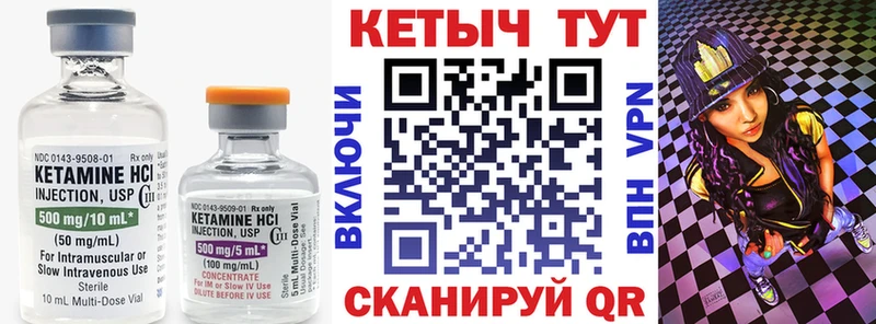 ОМГ ОМГ как зайти  Тотьма  Кетамин ketamine 