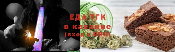 каннабис Абаза