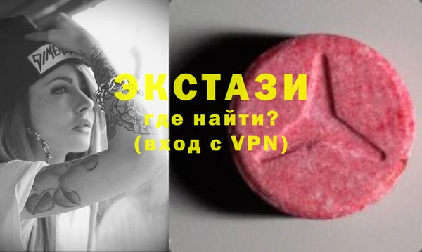 apvp Абдулино