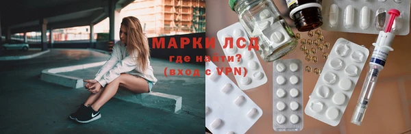 наркотики Ельня