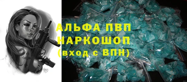 apvp Абдулино