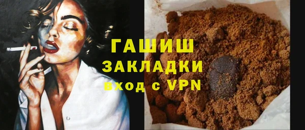 каннабис Абаза