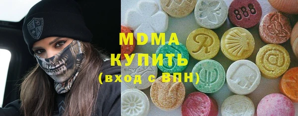 apvp Абдулино