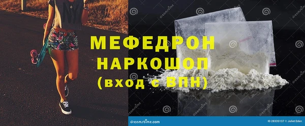 каннабис Елабуга