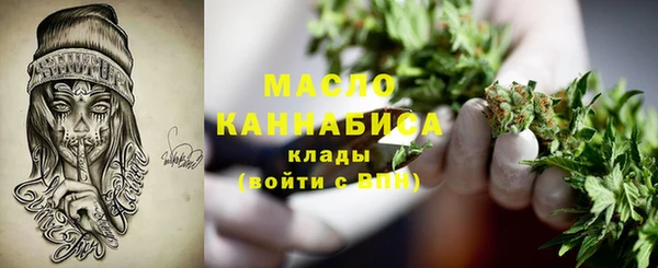 каннабис Абаза