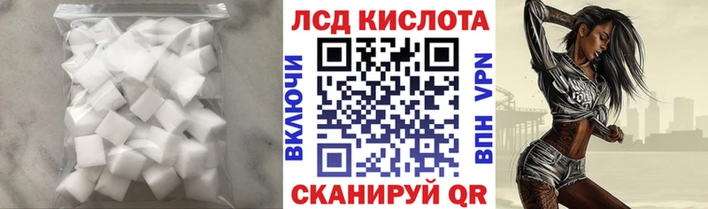 ЛСД экстази кислота  Тотьма 