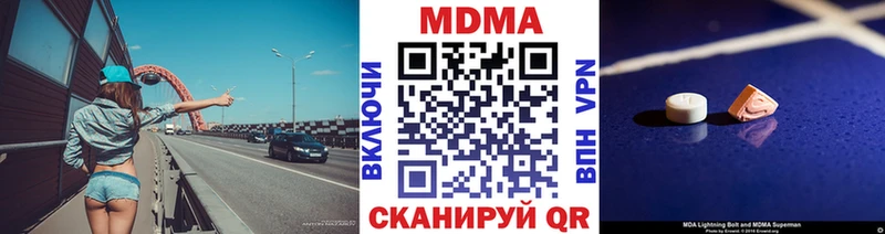 MDMA молли  Тотьма 