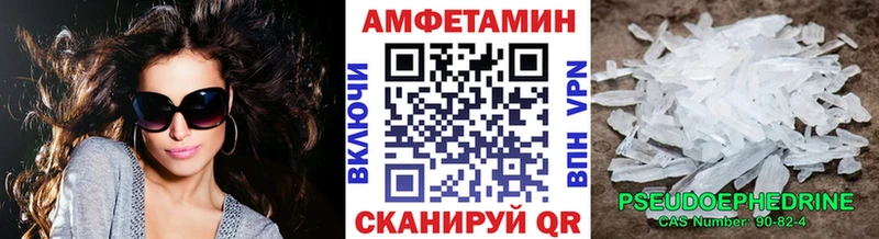 блэк спрут как зайти  Тотьма  Первитин пудра  цены  