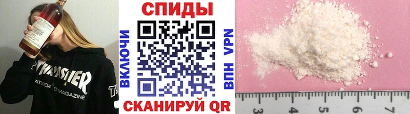 МЕТАМФЕТАМИН кристалл Тотьма