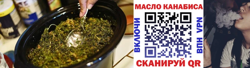 ТГК жижа Тотьма