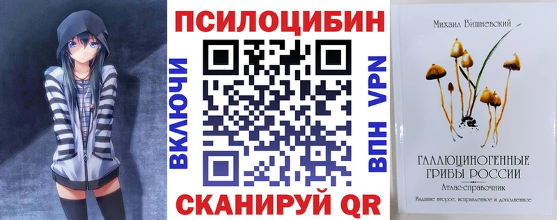 Галлюциногенные грибы прущие грибы  Тотьма 